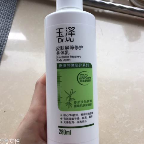 玉澤皮膚屏障修護(hù)身體乳嬰兒可以用嗎 玉澤皮膚屏障修護(hù)身體乳嬰兒可以用嗎
