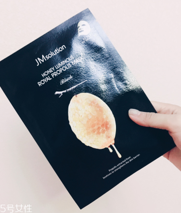 jm水光蜂蜜面膜怎么樣 jm水光蜂蜜面膜好用嗎 jm水光蜂蜜面膜怎么樣 jm水光蜂蜜面膜好用嗎