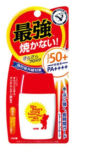 平價(jià)好用的防曬霜推薦2022 百元以下熱門(mén)身體防曬盤(pán)點(diǎn) 平價(jià)好用的防曬霜推薦2022 百元以下熱門(mén)身體防曬盤(pán)點(diǎn)