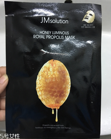 jm水光蜂蜜面膜多少錢 jm水光蜂蜜面膜價(jià)格 jm水光蜂蜜面膜多少錢 jm水光蜂蜜面膜價(jià)格