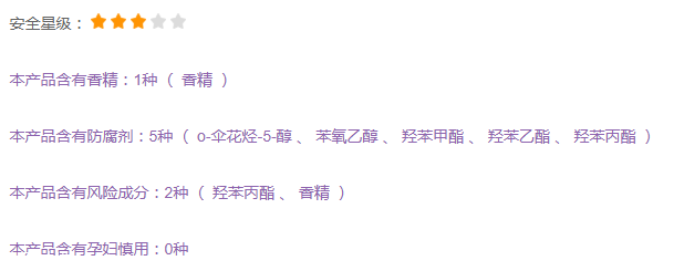 伊詩露化妝水成分表 伊詩露化妝水敏感肌能用嗎 伊詩露化妝水成分表 伊詩露化妝水敏感肌能用嗎