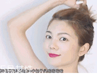 齊肩短發(fā)怎么扎好看 2018齊肩短發(fā)發(fā)型圖片 齊肩短發(fā)怎么扎好看 2018齊肩短發(fā)發(fā)型圖片