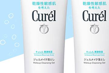 珂潤(rùn)護(hù)膚品什么值得買？珂潤(rùn)明星產(chǎn)品