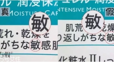 珂潤(rùn)水乳真假辨別 珂潤(rùn)水乳正品特點(diǎn) 珂潤(rùn)水乳真假辨別 珂潤(rùn)水乳正品特點(diǎn)