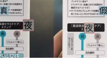 珂潤(rùn)水乳真假辨別 珂潤(rùn)水乳正品特點(diǎn) 珂潤(rùn)水乳真假辨別 珂潤(rùn)水乳正品特點(diǎn)