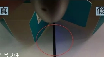 珂潤(rùn)水乳真假辨別 珂潤(rùn)水乳正品特點(diǎn) 珂潤(rùn)水乳真假辨別 珂潤(rùn)水乳正品特點(diǎn)