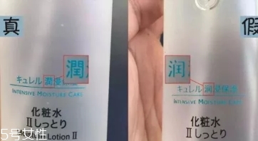 珂潤(rùn)水乳真假辨別 珂潤(rùn)水乳正品特點(diǎn) 珂潤(rùn)水乳真假辨別 珂潤(rùn)水乳正品特點(diǎn)