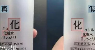 珂潤(rùn)水乳真假辨別 珂潤(rùn)水乳正品特點(diǎn) 珂潤(rùn)水乳真假辨別 珂潤(rùn)水乳正品特點(diǎn)