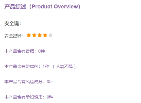 珂潤眼霜孕婦可以用嗎？珂潤眼霜成分