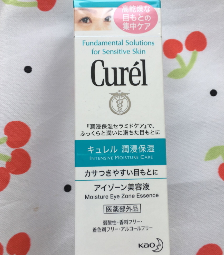 珂潤眼霜孕婦可以用嗎？珂潤眼霜成分