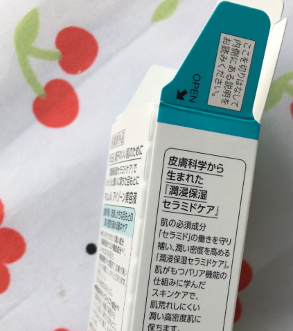 珂潤眼霜孕婦可以用嗎？珂潤眼霜成分