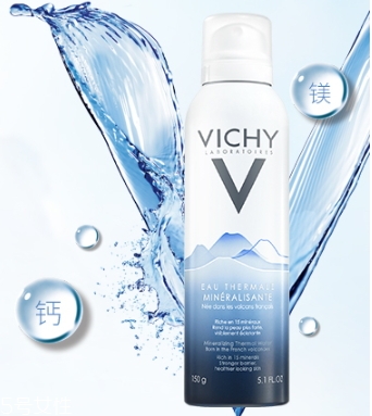 薇姿的護膚品有激素嗎？薇姿的護膚品安全嗎