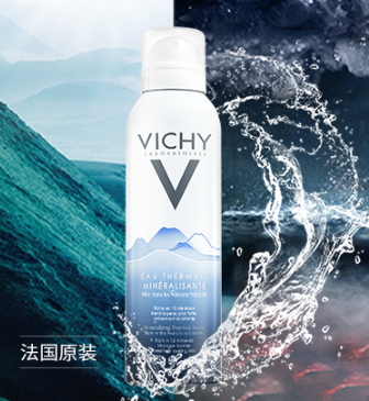 薇姿護膚品油不油？薇姿護膚品適合油皮嗎