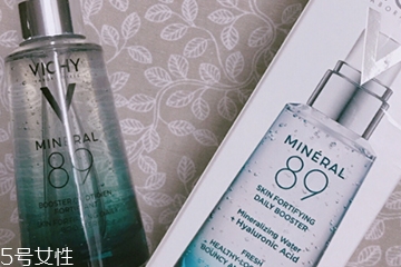 薇姿精華液怎么樣？薇姿精華液評(píng)測(cè)