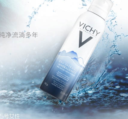 薇姿精華液怎么樣？薇姿精華液評(píng)測(cè)