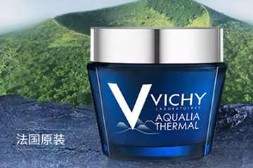 薇姿面膜有幾種？薇姿面膜哪款好