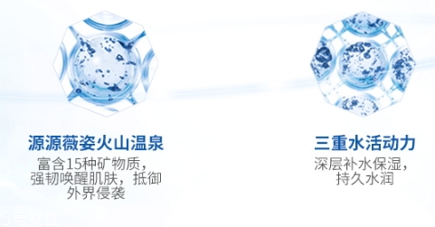 薇姿藍(lán)水怎么樣？薇姿藍(lán)水適合什么膚質(zhì)