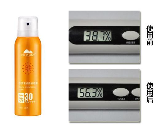 防曬噴霧會過敏嗎？防曬噴霧發(fā)癢是過敏嗎？