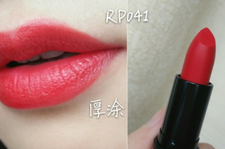 羽西口紅含鉛嗎？羽西口紅成分