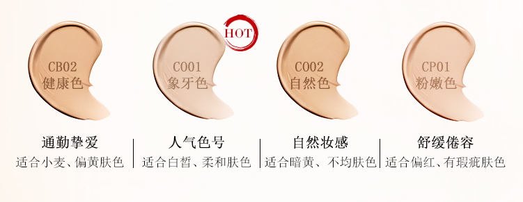 羽西粉底液色號 羽西粉底液試色 羽西粉底液色號 羽西粉底液試色