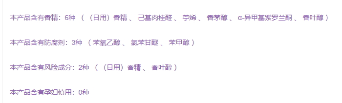 羽西白芍素顏霜多少錢？羽西白芍素顏霜成分