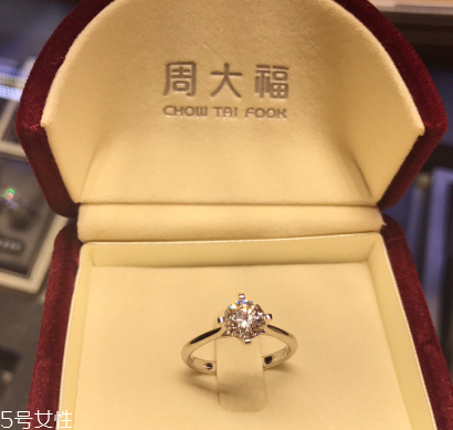 鉆戒凈度怎么看？鉆戒凈度什么樣的好？