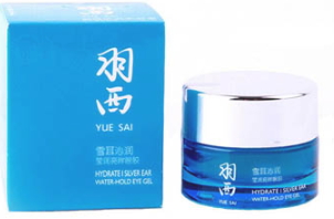 羽西眼霜有幾款？羽西眼霜哪款好