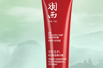 羽西眼霜有幾款？羽西眼霜哪款好