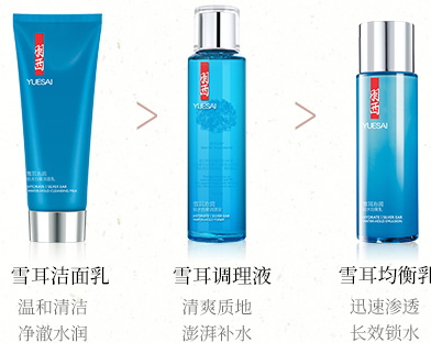 羽西雪耳系列怎么樣？羽西雪耳系列使用心得