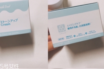 素顏霜大概多少錢(qián)？性價(jià)比高的素顏霜推薦