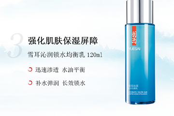 羽西雪耳系列什么值得買？羽西雪耳系列明星產(chǎn)品