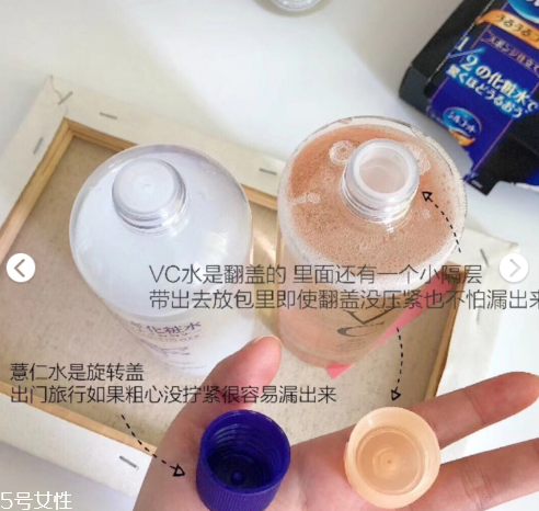 泰國(guó)vc水和薏仁水哪個(gè)好用 泰國(guó)vc水和日本薏仁水對(duì)比 泰國(guó)vc水和薏仁水哪個(gè)好用 泰國(guó)vc水和日本薏仁水對(duì)比