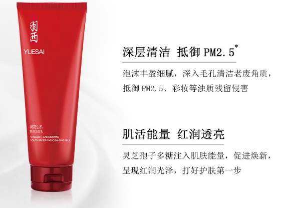 羽西洗面奶哪款好？羽西洗面奶多少錢