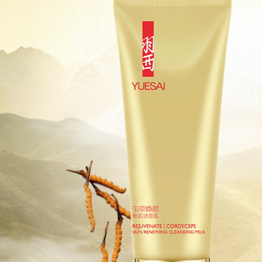 羽西洗面奶哪款好？羽西洗面奶多少錢