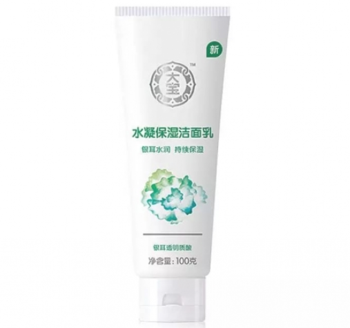 什么洗面奶最受歡迎 最受歡迎的洗面奶推薦 什么洗面奶最受歡迎 最受歡迎的洗面奶推薦