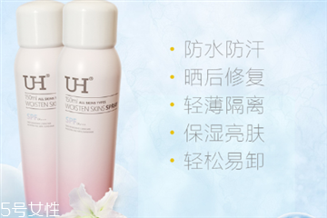 uh防曬噴霧孕婦可以用嗎 uh防曬噴霧孕婦能不能用 uh防曬噴霧孕婦可以用嗎 uh防曬噴霧孕婦能不能用