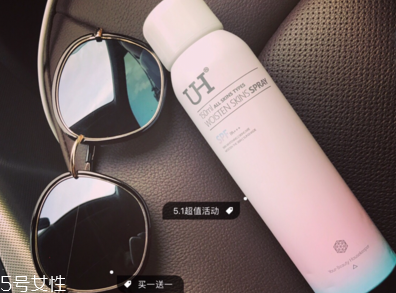 uh防曬噴霧孕婦可以用嗎 uh防曬噴霧孕婦能不能用 uh防曬噴霧孕婦可以用嗎 uh防曬噴霧孕婦能不能用