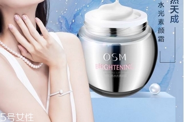 素顏霜假白怎么辦？素顏霜假白如何處理？