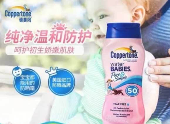 2022年防曬霜排行榜 2022超人氣防曬產(chǎn)品推薦 2022年防曬霜排行榜 2022超人氣防曬產(chǎn)品推薦