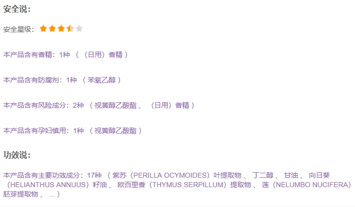 歐珀萊護(hù)膚品孕婦可以用嗎？