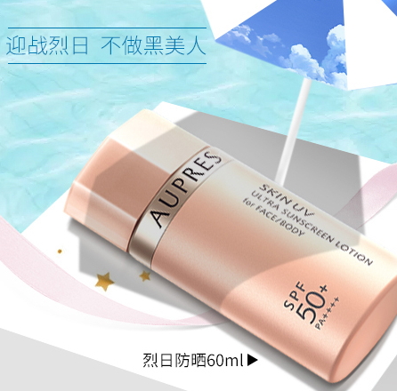 歐珀萊和資生堂哪個好？歐珀萊和資生堂哪個檔次高