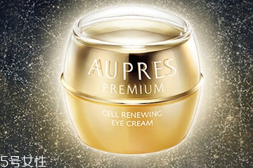 歐珀萊眼霜哪款好？歐珀萊眼霜有幾款