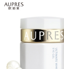 歐珀萊眼霜哪款好？歐珀萊眼霜有幾款