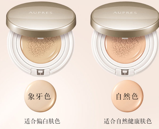 歐珀萊氣墊色號 歐珀萊氣墊試色 歐珀萊氣墊色號 歐珀萊氣墊試色