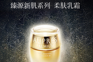 歐珀萊面霜怎么樣？歐珀萊面霜評測