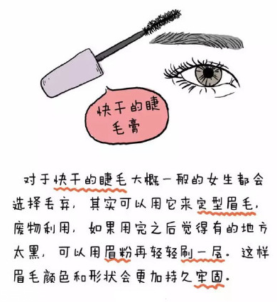 化妝品的保質期怎么看 化妝品的保質期在哪里 化妝品的保質期怎么看 化妝品的保質期在哪里