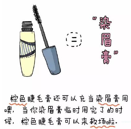 化妝品的保質期怎么看 化妝品的保質期在哪里 化妝品的保質期怎么看 化妝品的保質期在哪里