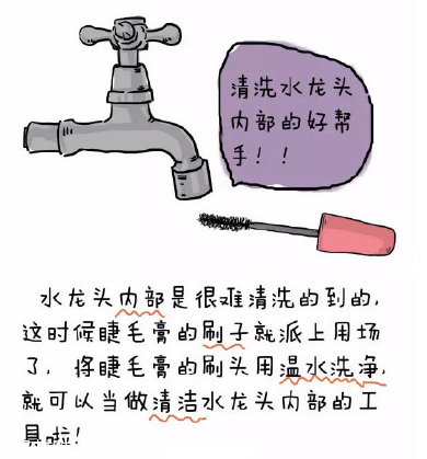 化妝品的保質期怎么看 化妝品的保質期在哪里 化妝品的保質期怎么看 化妝品的保質期在哪里