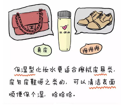 化妝品的保質期怎么看 化妝品的保質期在哪里 化妝品的保質期怎么看 化妝品的保質期在哪里