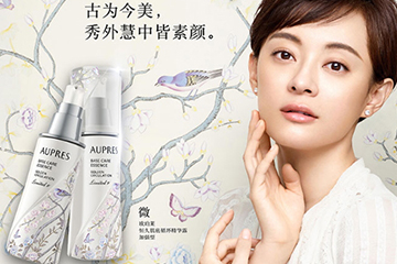 歐珀萊精華液怎么樣？歐珀萊精華液哪款好